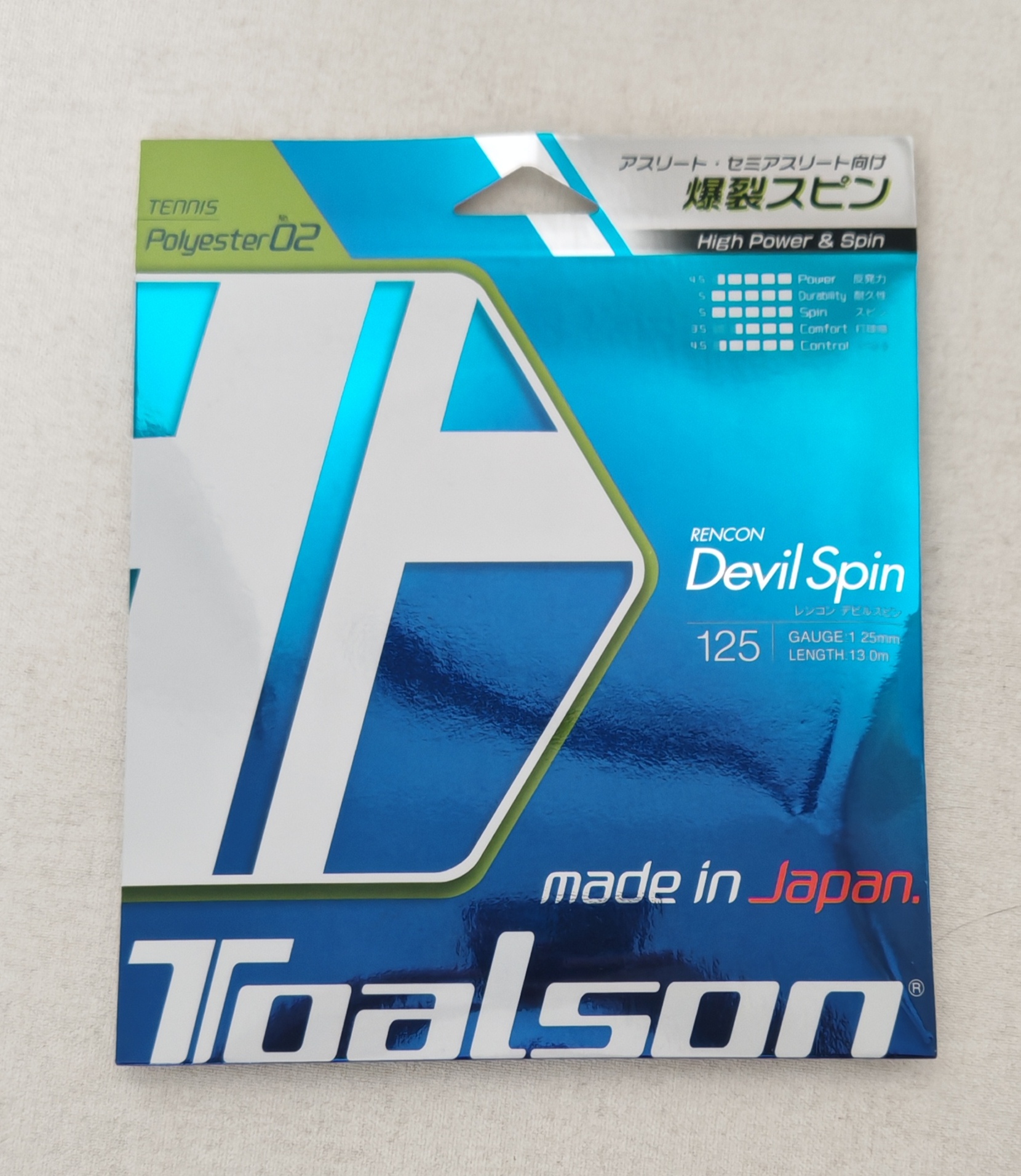 Toalson Devil Spin schwarz , 13m